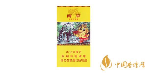 南京雨花石香烟口感怎么样 好抽的南京香烟推荐
