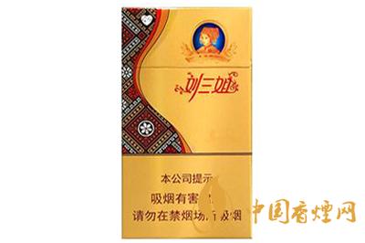 2025真龙晶钻刘三姐香烟价格表图一览