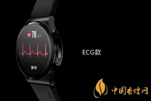 华为Watch GT 2 Pro ECG什么时候上市 华为Watch GT 2 Pro ECG售价多少
