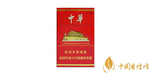 中华香烟多少钱一包 最新中华香烟价格表图片