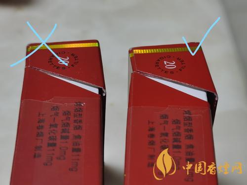 2020中华香烟最新辨别真伪的方法 中华香烟真伪对比图