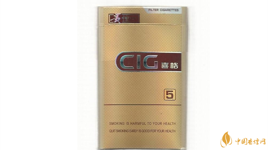 贵烟喜格5mg硬盒香烟怎么样 贵烟喜格5mg包装及口感分析