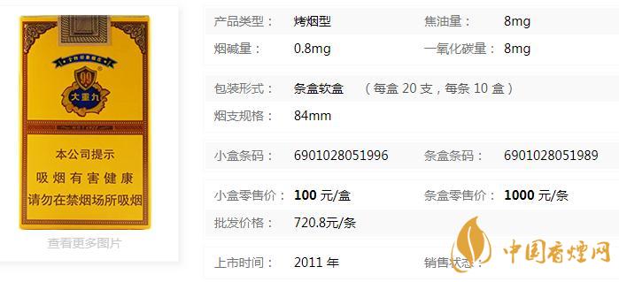 云烟软大重九多少钱一包 云烟软大重九怎么辨别真假