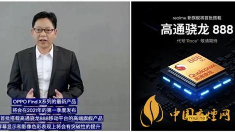 小米11搭配全球首发骁龙888-卢伟冰发博声称首发和首批发布有区别