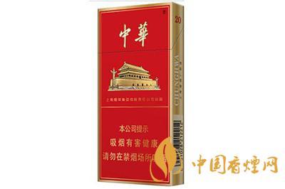 中华烟价格表和图片细2020 中华烟怎么鉴定真伪查询