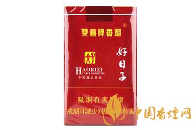 双喜好日子香烟价格表和图片2025查询