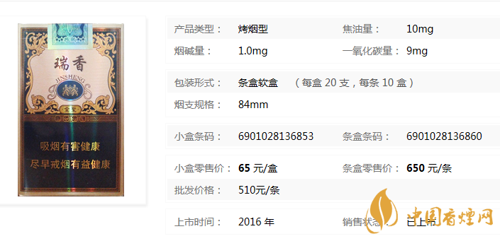 好抽的香烟推荐 金圣系列香烟参数介绍