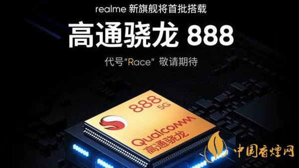 realme真我Race值得买吗-realme真我Race参数配置介绍