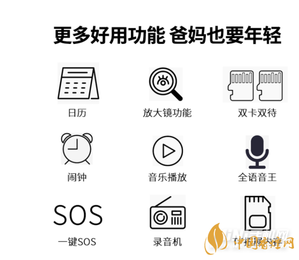 京崎X9S手机怎么样 京崎X9S送老人怎么样