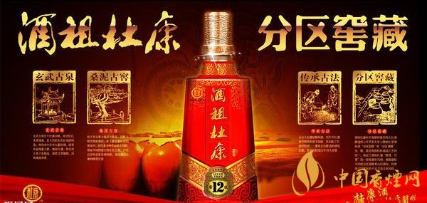 42度杜康酒价格表大全 杜康酒品牌怎么样