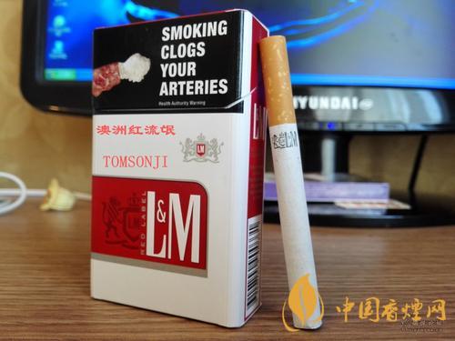 俄罗斯L&M香烟怎么样 俄罗斯L&M香烟口感评测