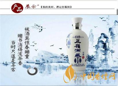 五岭洞藏国花瓷1500ml