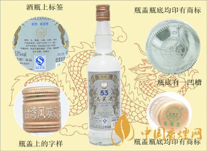 五缘湾台湾高粱酒三年窖藏52°500ml