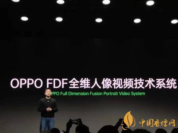 OPPO Reno5最新消息2020 首发FDF全维人像视频技术系统