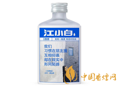 45°江小白 100ml