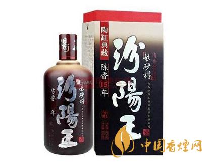 45°十五年紫砂樽汾阳王500ml