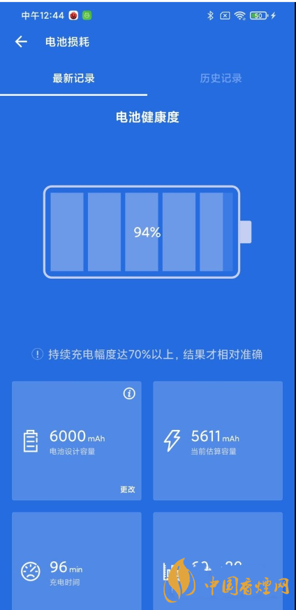 红米note9续航怎么样 红米note9续航能力测评