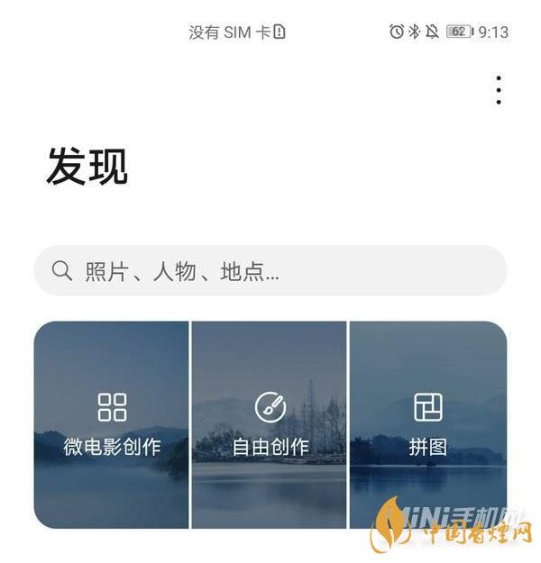 华为mate40pro新功能 华为mate40pro有什么功能