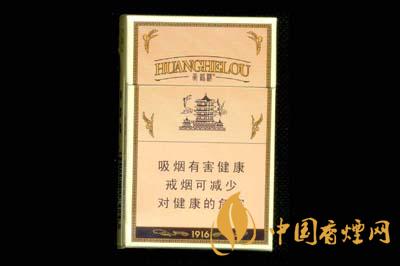 口感好的香烟有哪些 中国口感最好的十大香烟排行榜