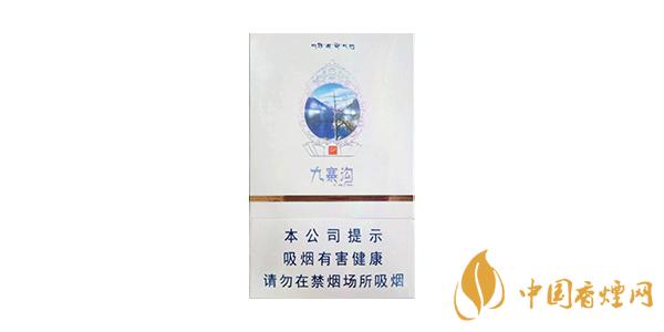 2020娇子(九寨沟)香烟多少钱一包 娇子(九寨沟)香烟价格表一览