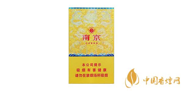南京细支香烟有哪些 好抽的南京细烟价格表排行榜
