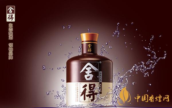 2020舍得酒价格表一览 舍得酒多少钱一瓶