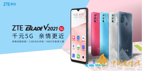 中兴V2021手机怎么样 中兴V2021处理器怎么样