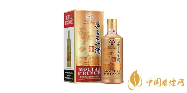 53度茅台王子酒价格表一览 茅台王子酒多少钱一瓶