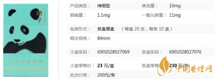 娇子硬功夫多少钱一包价格 娇子硬功夫香烟价格及参数一览