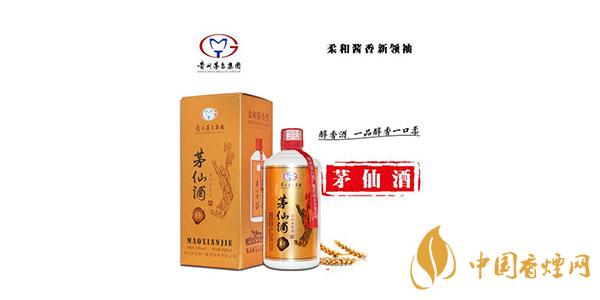 茅仙酒53度醇香蓝价格 2020茅仙酒醇香蓝瓶为啥那么贵