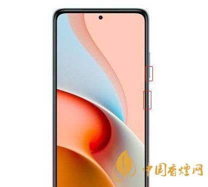 红米note9pro怎么截屏 红米note9pro截屏方法教程