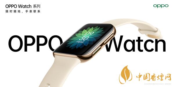 oppowatch怎么用微信回复-oppowatch微信下载教材详情