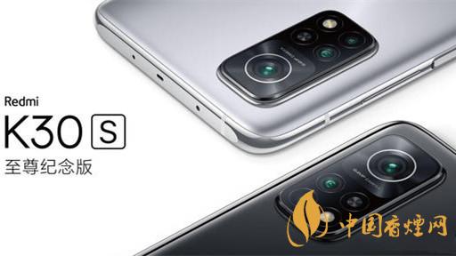 iPhone12和红米k30s至尊纪念版有什么不同-两款手机性能对比介绍