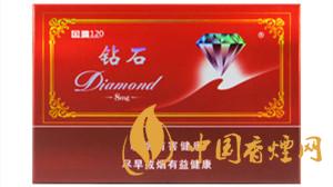 钻石硬红120多少钱一盒价格 钻石硬红120香烟价格详情