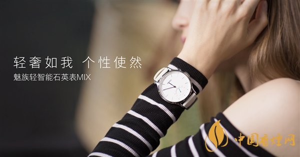 魅族Watch上市时间 魅族Watch正式发布时间