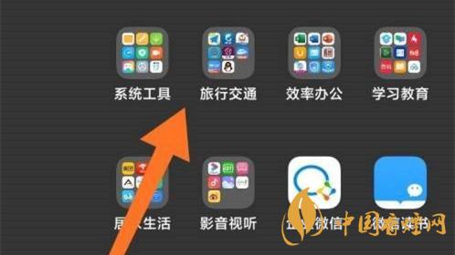 红米note9pro一键锁屏 红米note9pro怎么一键锁屏