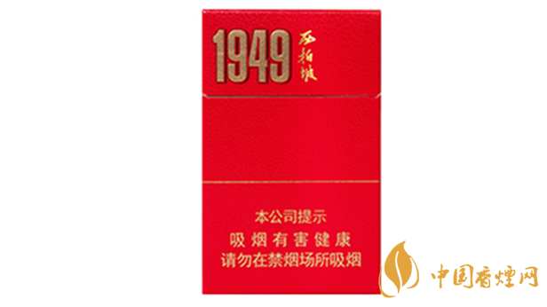 西柏坡香烟价格表1949图片