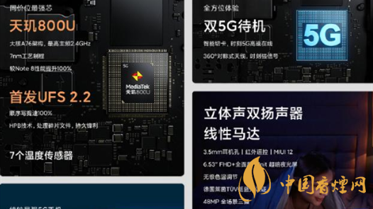 opporeno5和红米note9参数对比 opporeno5和红米note9哪个更好