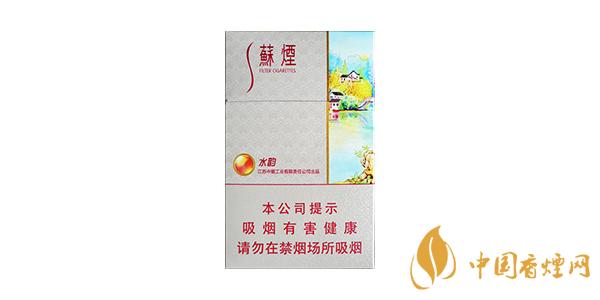 2025水韵苏烟多少钱一包 苏烟水韵香烟好抽吗