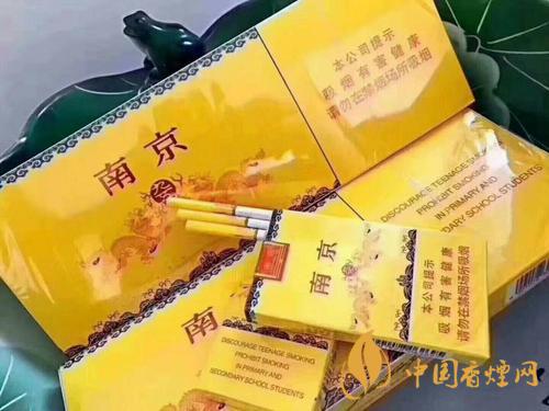南京香烟价格表和图片 南京香烟种类大全