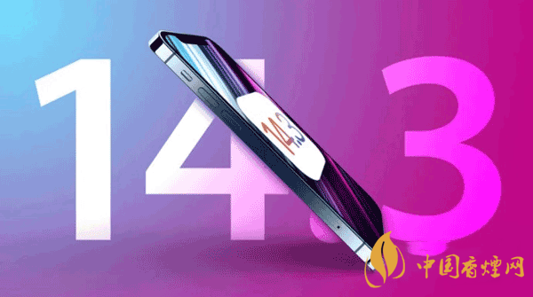 苹果ios143怎么样 苹果ios143正式版更新了什么