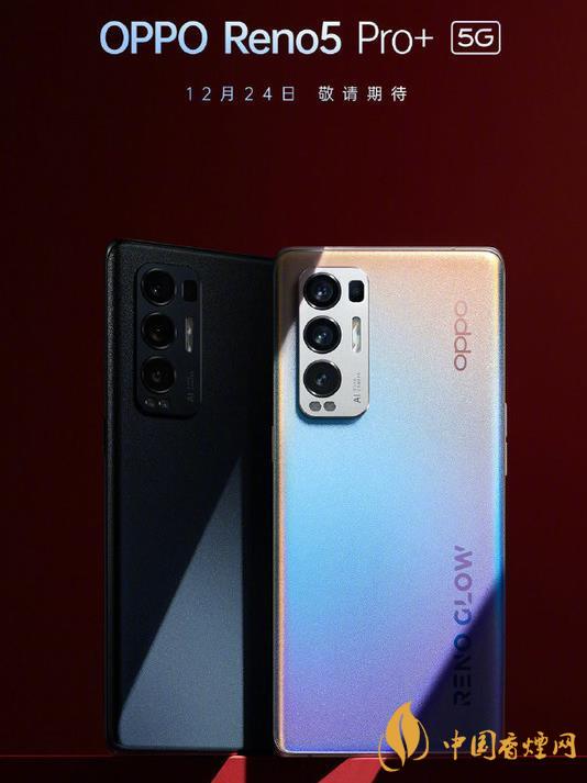 opporeno5pro+续航怎么样 opporeno5pro+电池容量