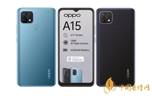 OPPOA15s售价多少 OPPOA15s值不值得买