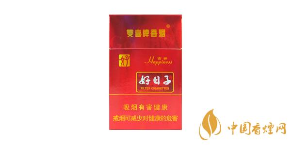 2025好日子(吉祥)多少钱一包 好日子吉祥香烟价格及图片