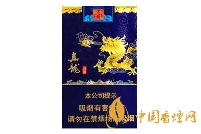 2025年真龙软海韵香烟最新价格表图