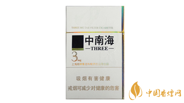 中南海3mg香烟价格多少 中南海3mg价格表及参数详情