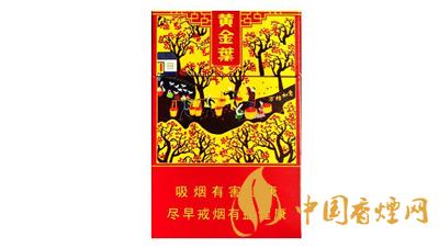 黄金叶金如意多少一盒 黄金叶金如意烟价格图片2025