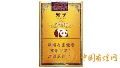 娇子软金天娇多少钱一条 娇子软金天娇香烟价格表图2025