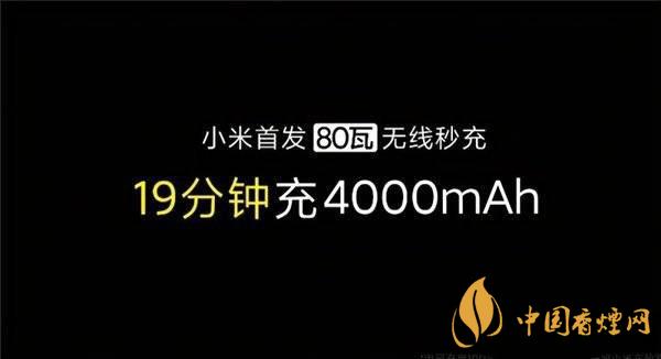 小米11发布日期是几号？2020小米11最新官方消息详情