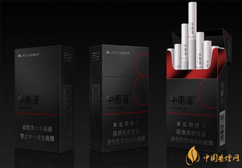 中南海典8多少钱一盒 中南海典8香烟价格表和图片查询
